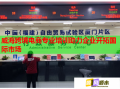 威海跨境电商专业培训助力企业开拓国际市场