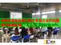 南昌跨境电商培训助力本地企业开拓国际市场新机遇