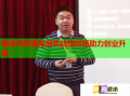 嘉峪关跨境电商实战培训班助力创业升级