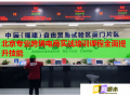 北京专业跨境电商实战培训课程全面提升技能
