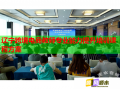 辽宁跨境电商教师专业能力提升培训课程方案