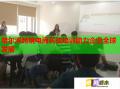 哈尔滨跨境电商实战培训助力企业全球发展