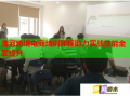 清河跨境电商培训课程助力实战技能全面提升