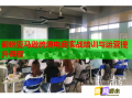 蓟州亚马逊跨境电商实战培训与运营提升课程