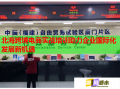 北海跨境电商实战培训助力企业国际化发展新机遇