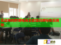 实战导向跨境电商全能培训课程体系揭秘