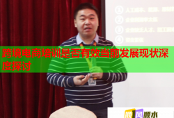 跨境电商培训是否有效当前发展现状深度探讨